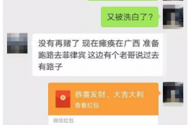 协助杨先生追讨女朋友欠债